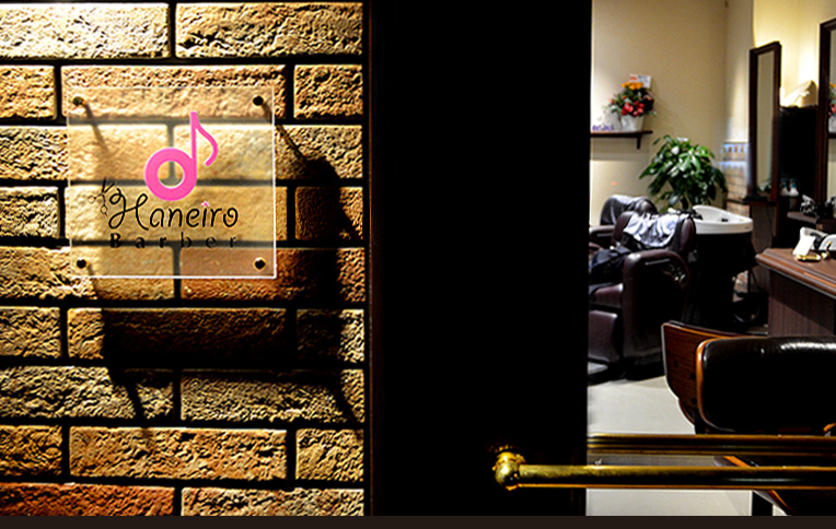 理髪店の髪音色Barber(はねいろバーバー)お知らせ情報