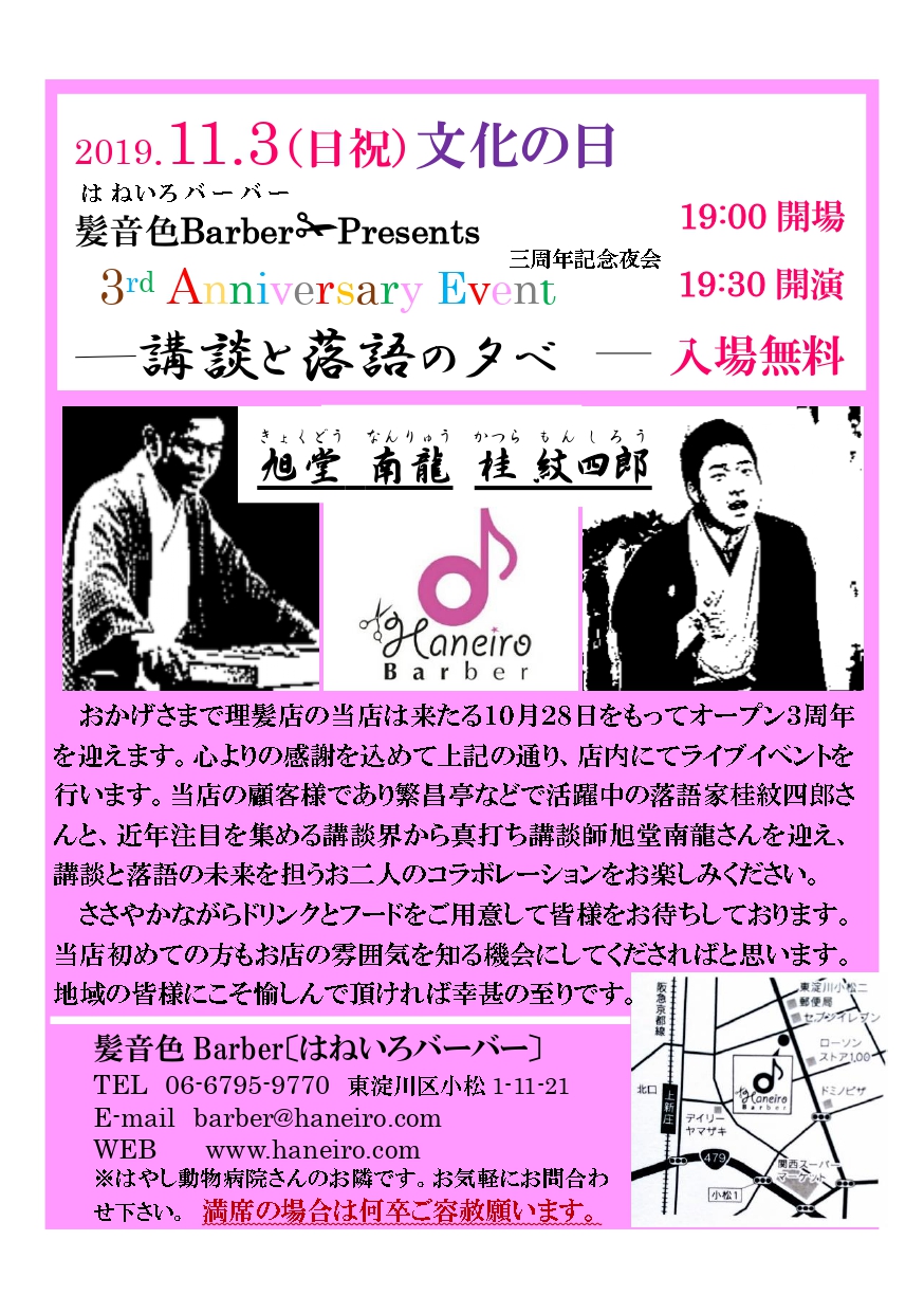 event